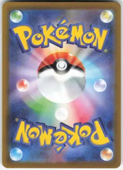 TINKATON EX 035/071 DOUBLE RARE CLAY BURST POKEMON JAPANESE NM - Image 2