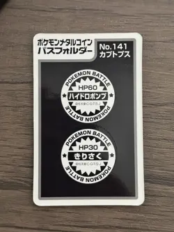1998 Pokemon Meiji Kabutops 141 Lottery Medal with Backing Rare Prize Coin - Image 3