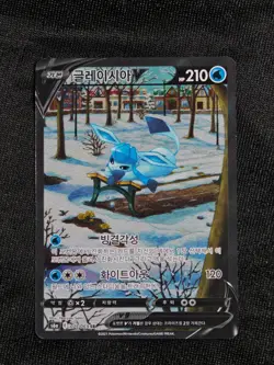 Pokemon Card Glaceon V 077/069 SR Eevee Heroes Set KOREAN Near Mint - Image 1
