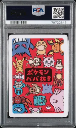 2019 POKEMON OLD MAID JIGGLYPUFF PSA 10 - Image 2