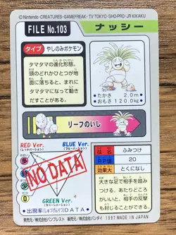 Pokemon Carddass Card Exeggutor File No.103 Bandai Pocket Monsters 1997 - Image 2