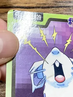 Pokemon Carddass Card Nidoran File No.29 Bandai Pocket Monsters 1997 Japan - Image 3