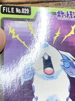 Pokemon Carddass Card Nidoran File No.29 Bandai Pocket Monsters 1997 Japan - Image 4