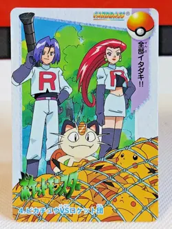 Team Rocket Pikachu 4 Pokemon Card Carddass Anime Collection Nintendo Rare - Image 1