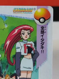 Team Rocket Pikachu 4 Pokemon Card Carddass Anime Collection Nintendo Rare - Image 3