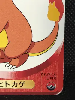 Charmander Pokemon Poker Playing Card Televikun Magazine Promo Nintendo Rare - Image 4