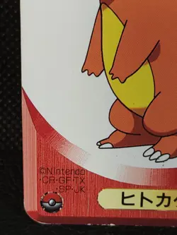 Charmander Pokemon Poker Playing Card Televikun Magazine Promo Nintendo Rare - Image 5