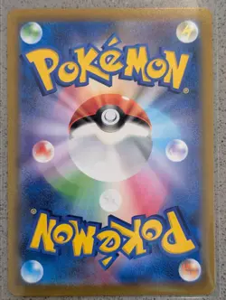 Gloom 002/067 Pokeball Reverse holo Common Battle Region Pokemon Japanese NM - Image 2