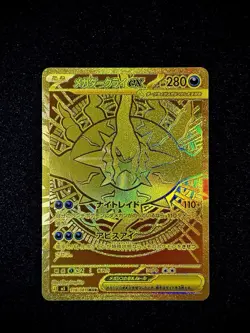 Mega Darkrai ex 118/081 Mega Ultra Rare Gold Abyss Eye Japanese Pokemon NM - Image 1