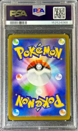 Pikachu 001/SV-P Holo Japanese Pre-Order Promo Pokemon 2022 PSA 10! - Image 3