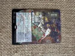 MTG Ephemerate 68 Strixhaven Rare Mystical Archive Japanese Etched Foil - Image 1