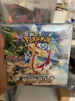 Pokemon TCG: Paradise Dragona Booster Box - Image 1