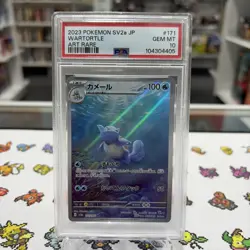 Pokemon TCG Wartortle 171/165 Scarlet & Violet - Image 1