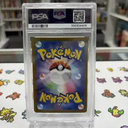 Pokemon TCG Wartortle 171/165 Scarlet & Violet - Image 2