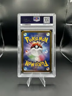 2024 Pokemon Japanese Terastal Festival Eevee ex SAR #224/187 PSA 10 GEM MINT - Image 2