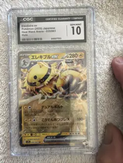 Pokemon Electivire EX 035/063 RR SV9a Heat Wave Arena Japanese Edition CGC 10 - Image 1