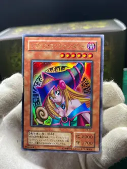 Yugioh- P4-01 Dark Magician Girl Ultra Rare Premium Pack4 - Image 2