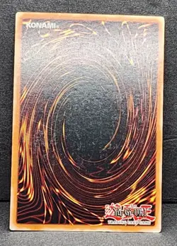Yu-Gi-Oh! Collector's Giant Trunade RARE DB1-EN032 +BONUS - Image 2