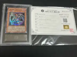 2024 Yu-Gi-Oh! Chaos Emperor Dragon - Envoy of the End ultra rare ARS10+ - Image 1