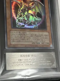 2024 Yu-Gi-Oh! Chaos Emperor Dragon - Envoy of the End ultra rare ARS10+ - Image 4
