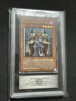 Yu-Gi-Oh 2003 Terrorking Archfiend ultimate Rare ARS9 - Image 1
