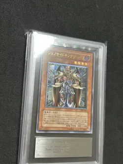 Yu-Gi-Oh 2003 Terrorking Archfiend ultimate Rare ARS9 - Image 3