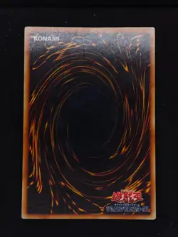 Yu-gi-oh! 2006 Gorz the Emissary of Darkness YR03-JP001 Ultra JP Japanese OCG - Image 2