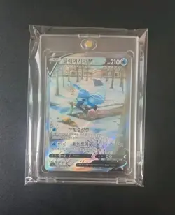 Pokemon Card Glaceon V 077/069 SR Eevee Heroes Set KOREAN Near Mint - Image 1