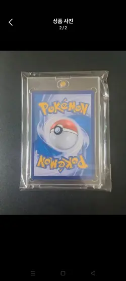 Pokemon Card Glaceon V 077/069 SR Eevee Heroes Set KOREAN Near Mint - Image 2