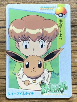 Pokemon Carddass Card 6 Eevee, Taichi Pocket Monsters Anime Collection - Image 1