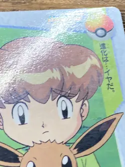 Pokemon Carddass Card 6 Eevee, Taichi Pocket Monsters Anime Collection - Image 5