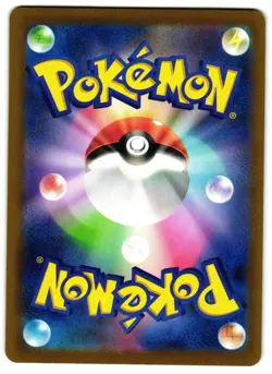 Zeraora VMAX 041/172 - 🌊 VSTAR Universe Pokemon TCG Japanese 🖤 - NM Card - Image 2