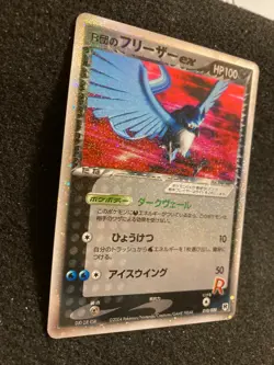 ROCKET'S ARTICUNO EX 010/020 1st Edition Holo Pokemon Card japanese F/S N/M A - Image 4