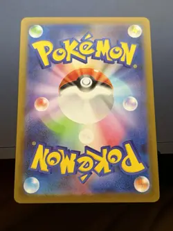 Pokemon Card Japanese Mega Dream Ethan's Magcargo 197/193 Art Rare Near Mint - Image 2