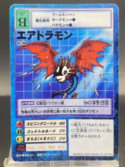 Airdramon Vintage Digimon Card Japanese 1999 Digital Monster BANDAI St-144 - Image 1