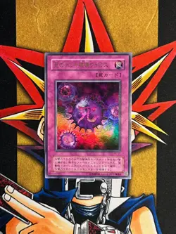P5-03 Crush Card Virus Ultra Rare NM Japanese Original Layout Yugioh - Image 1
