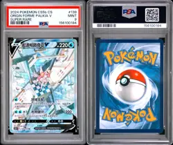Origin Forme Palkia V #139/128 PSA 9 Mint Chinese Pokemon Card Full Art SR - Image 1