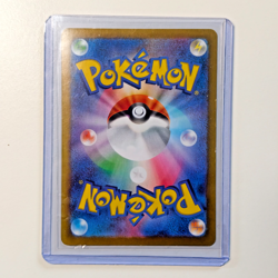 Fezandipiti EX SAR 089/064 Night Wanderer Japanese Pokemon Card - Image 2