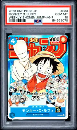PSA 10 Monkey D. Luffy #033 Japanese One Piece Shonen Jump Issue# 6-7 Promo - Image 1