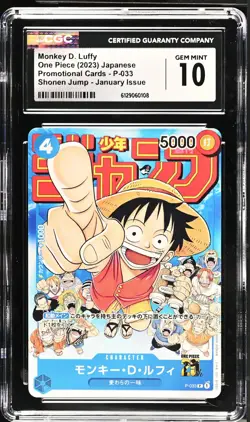 Monkey D. Luffy #P-033 Japanese 2023 One Piece Shonen Jump Promo CGC 10 Gem Mint - Image 1