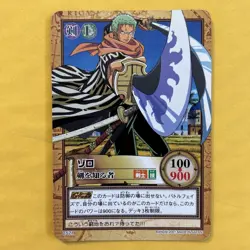 One Piece CardDass Hyper Battle C521 C402 C430 - Image 3