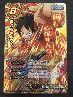 Super Omega 1 Monkey D. Luffy Miracle Battle Carddass ONE PIECE - Image 1