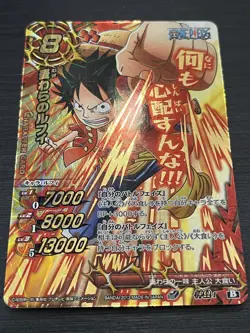 Super Omega 1 Monkey D. Luffy Miracle Battle Carddass ONE PIECE - Image 2