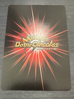 Super Omega 1 Monkey D. Luffy Miracle Battle Carddass ONE PIECE - Image 3