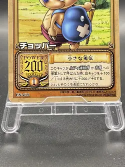 Tony Tony Chopper One Piece Card Game Japanese Vintage TCG Bandai ES-C15 - Image 3