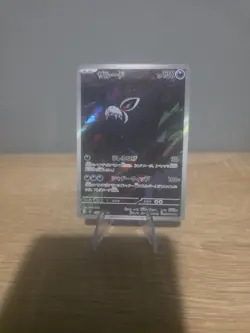 Zarude 090/081 (JP) AR Abyss Eye Holo Pokemon Card - Image 1