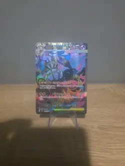 Mega Chandelure EX #097/081 - M5 Abyss Eye - SR - Japanese Pokemon TCG - NM/M - Image 1