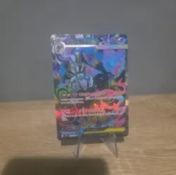 Mega Chandelure EX #097/081 - M5 Abyss Eye - SR - Japanese Pokemon TCG - NM/M - Image 2