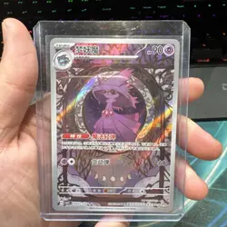 Pokemon TCG: Mismagius - 0907/07 NM - S-Chinese Gem Pack Vol. 3 CBB3C - Image 1