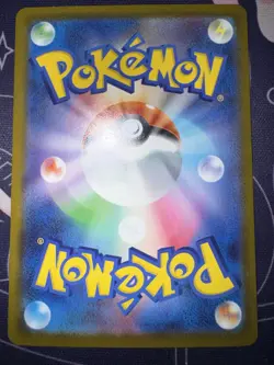Cinccino ex 117/083 M4: Ninja Spinner Holo (Japanese) - Image 3